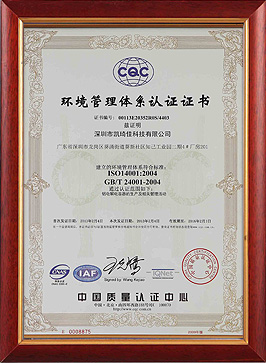 ISO14001֤